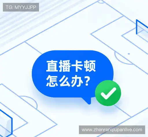 疑问解答站